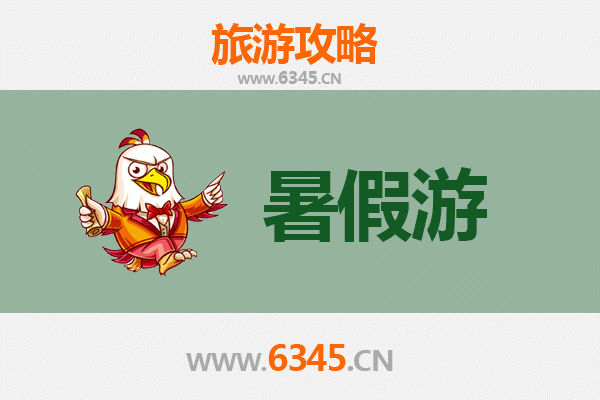 菏泽单县暑假旅游全攻略：古韵新风，清凉一夏