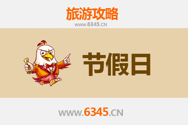 菏泽单县出发承德避暑山庄旅游全攻略：清凉皇家园林之旅