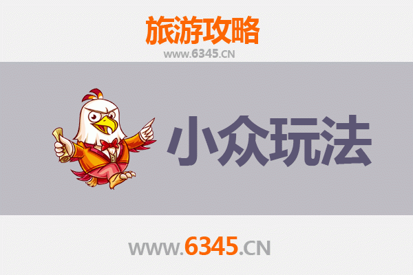 菏泽单县深度游：解锁小众秘境的沉浸式旅行指南