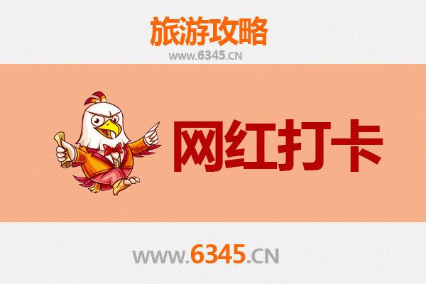 单县网红打卡地全攻略：古韵新风，寻味鲁西南
