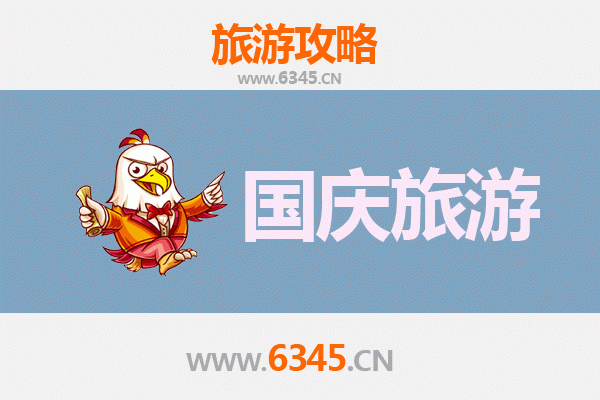 十一假期菏泽单县冷门景点探秘：避开人潮，静享古韵之旅