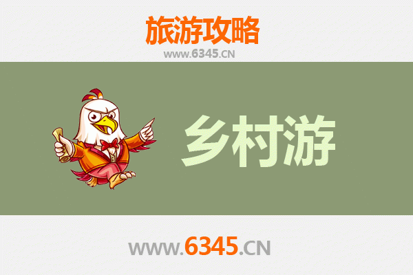 菏泽单县乡村旅游精品线路推荐：古韵田园，生态探秘之旅